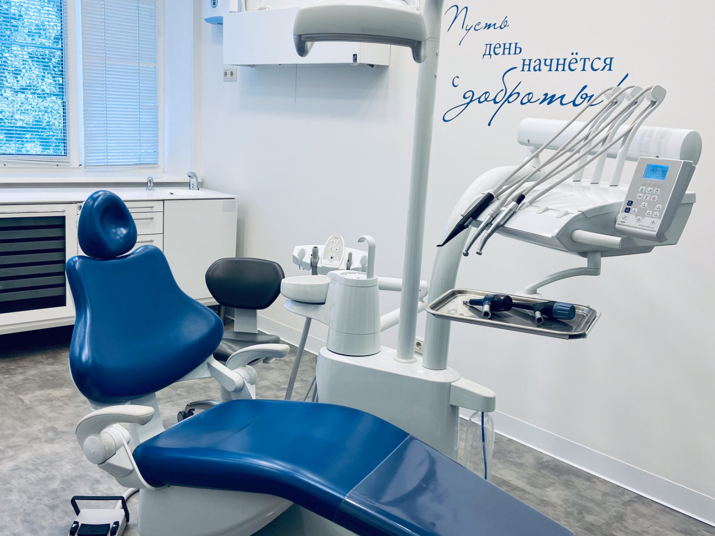 Референс-клиника | KaVo Dental