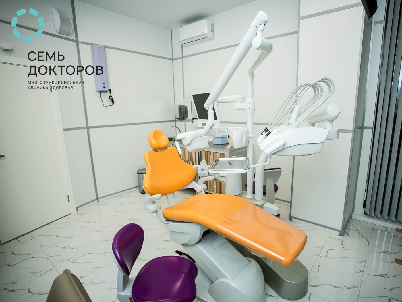 Референс-клиника | KaVo Dental